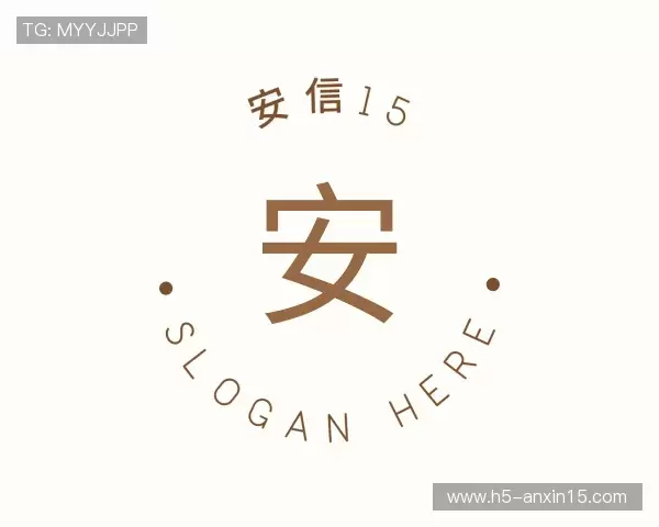 认识安信15平台